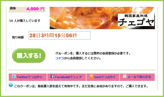 �w������ | G-pon�^�E��春日井